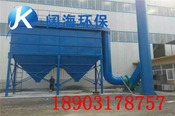 單機(jī)除塵器的基本介紹和應(yīng)用特點(diǎn) 單機(jī)除塵器的基本介紹和應(yīng)用特點(diǎn)